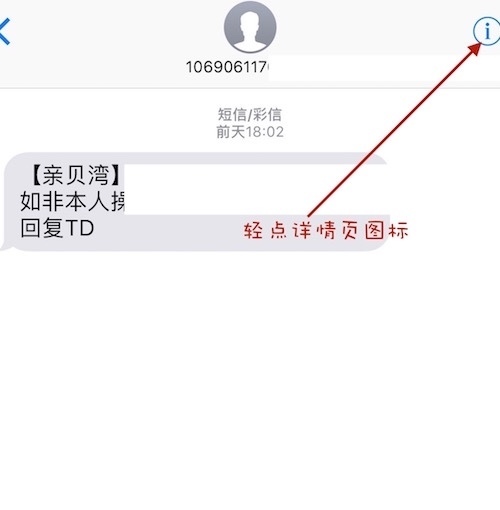 勿扰模式电话能打进来么_进来能电话打模式勿扰吗_打电话给勿扰模式