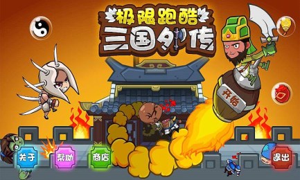 电视上好玩的手机游戏手游-手游达人推荐：这些手机游戏让你释放