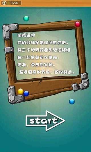 游戏豆豆在线手机怎么玩_豆豆游戏手机在线游戏_游戏豆豆在线手机版