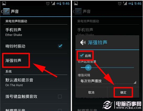 手机怎么设置游戏密码_手机设置游戏模式是什么意思_宫本手机游戏设置