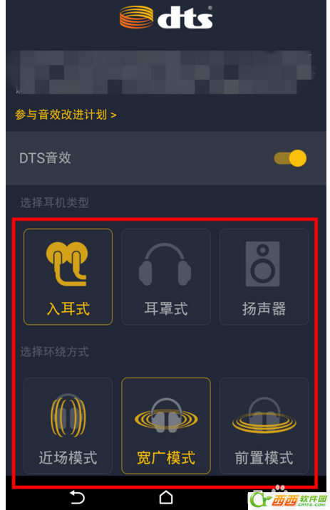 宫本手机游戏设置_手机怎么设置游戏密码_手机设置游戏模式是什么意思