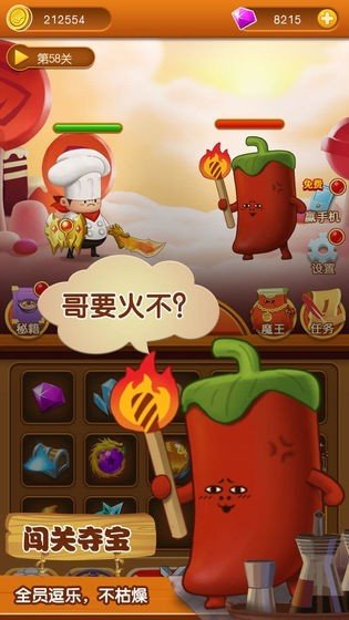 可以联机的放置手游_放置类联机游戏_放置联盟游戏推荐手机游戏