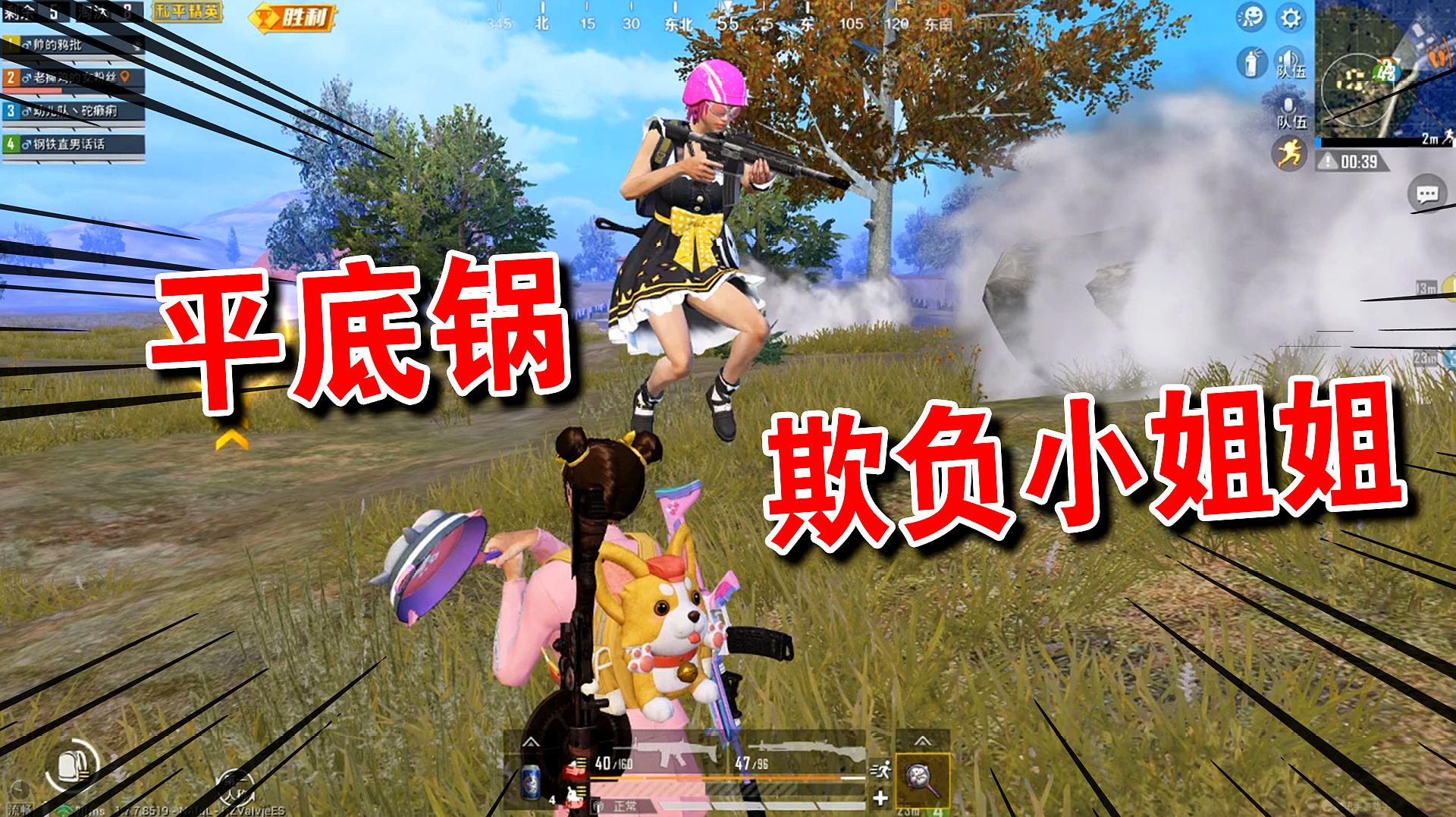 800以内的吃鸡手机游戏_吃小鸡的游戏_可以吃鸡的游戏机