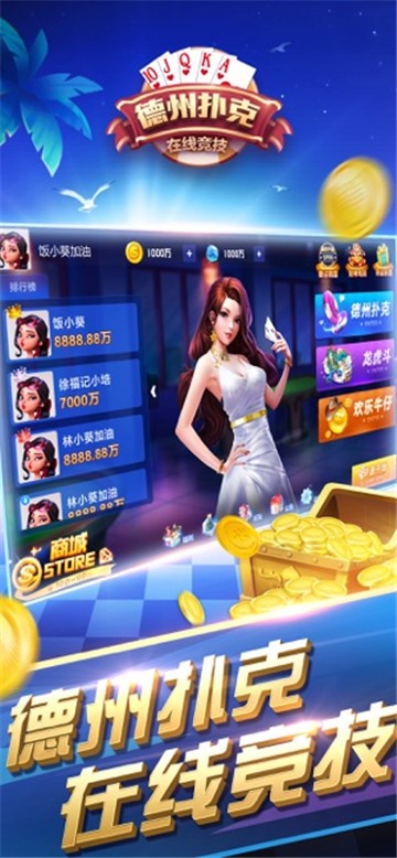 德州下载手机版扑克游戏_德州下载手机版扑克游戏_德州下载手机版扑克游戏