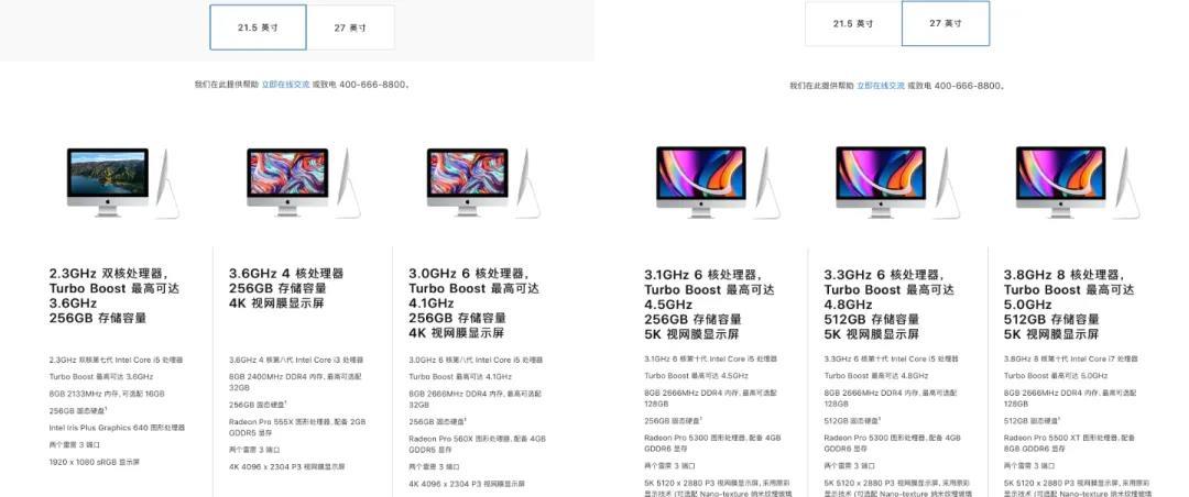 苹果推荐手机游戏1500以内_1500游戏手机推荐苹果_iphone游戏手机推荐