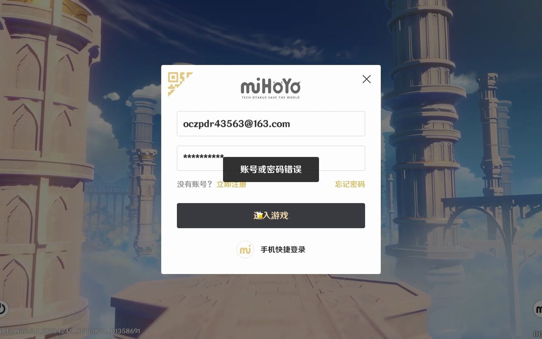 账号密码手机游戏怎么找回_账号密码手机游戏怎么设置_各个手机的游戏账号和密码