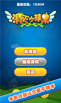 大笑声mp3_大笑声音下载_大声笑手机游戏