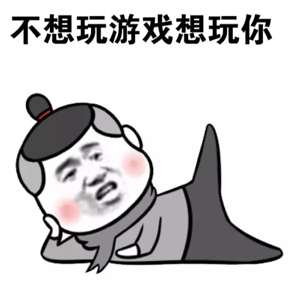 恶搞之家破解版下载_恶搞游戏手机游戏_恶搞之家手机游戏