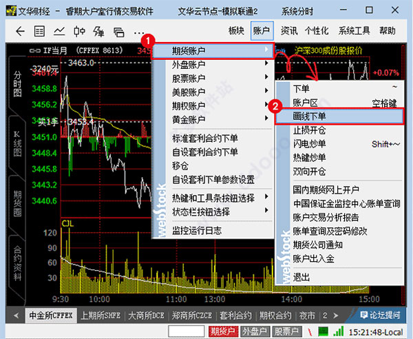 期货手机行情软件_期货手机app十大排行榜_随身行手机期货软件