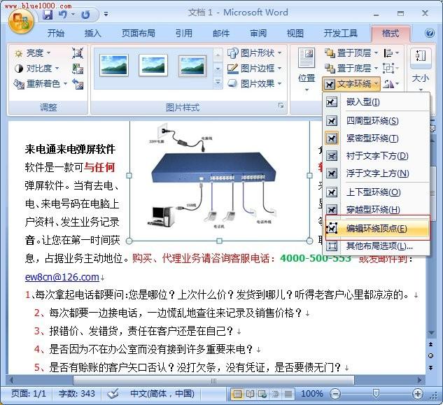 置换机子什么意思_置换机是什么意思_置换机是什么意思