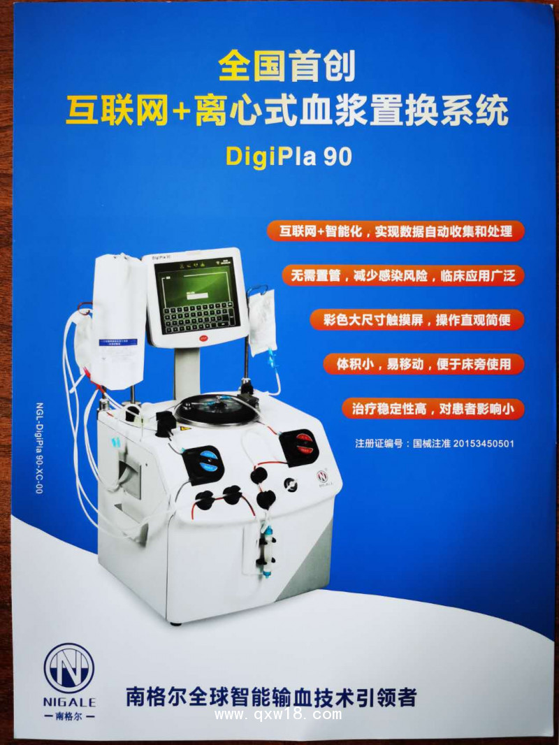 置换机是什么意思_置换机是什么意思_置换机子什么意思
