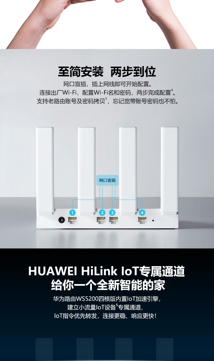 无线华为器路由设置方法视频_华为无线路由器设置方法_华为无线路由器设置步骤