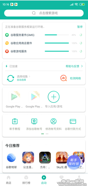 安卓什么手机玩游戏_安卓手机玩游戏_安卓玩手机游戏推荐