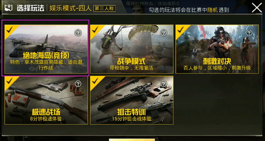 手机膜打游戏用什么样的好_什么手机贴膜玩游戏好_打游戏适合贴啥膜手机