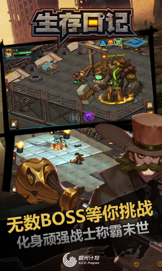 求生游戏手机游戏_但求生游戏手机游戏大全_游戏求生大全手机版