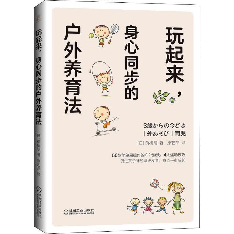 小孩子智能游戏app_游戏智慧儿童手机软件_儿童智慧游戏手机游戏