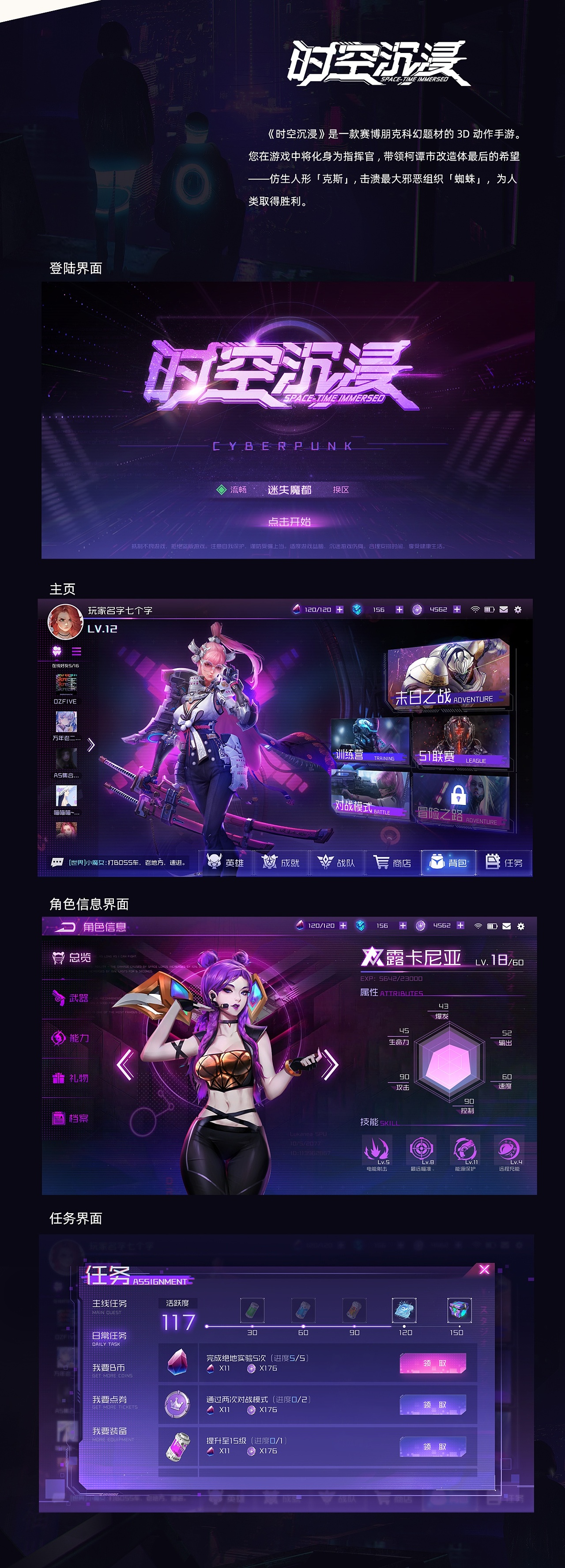 拜占庭下载_拜占庭游戏手机_拜占庭游戏百度百科