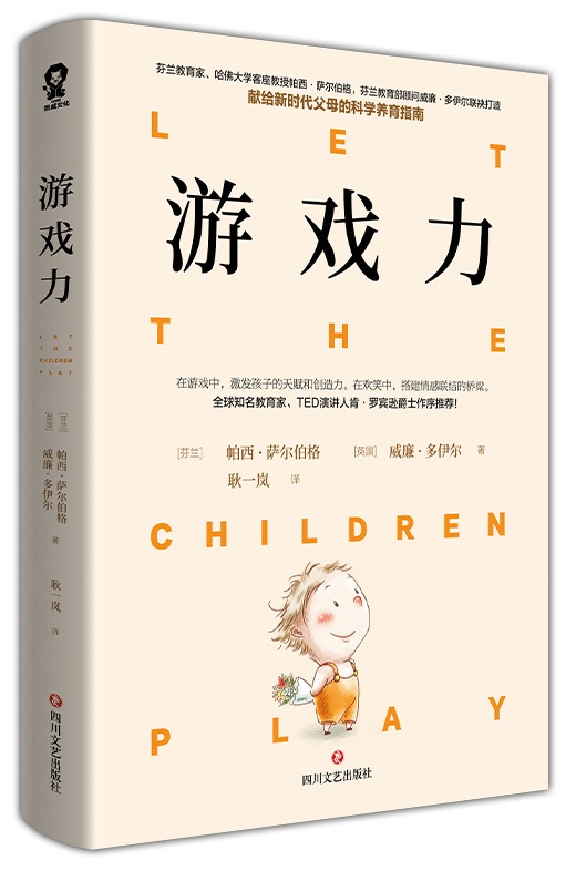 儿童上瘾手机游戏_会上瘾的手游_上瘾的手游