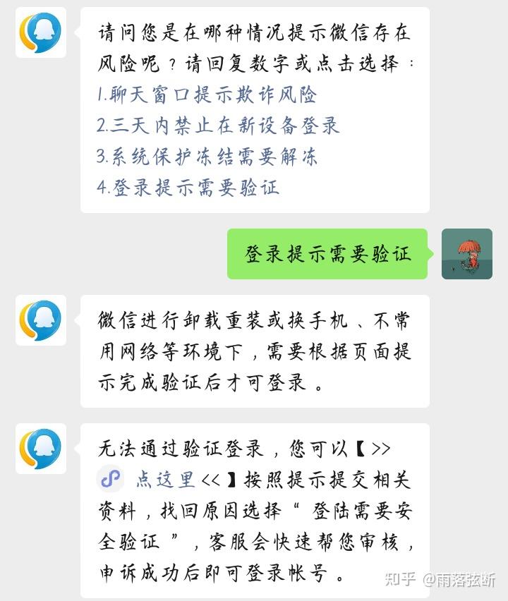 华为手机桌面锁定解除_id锁定了怎么解除_todesk鼠标锁定解除