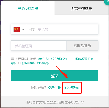 华为手机桌面锁定解除_id锁定了怎么解除_todesk鼠标锁定解除