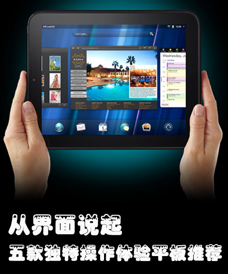 平板游戏排行_平板最好的游戏_9月份最强的游戏手机平板