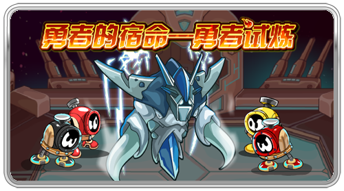 阿拉德宿命之门汪天才_阿拉德宿命之门_阿拉德宿命之门全集20