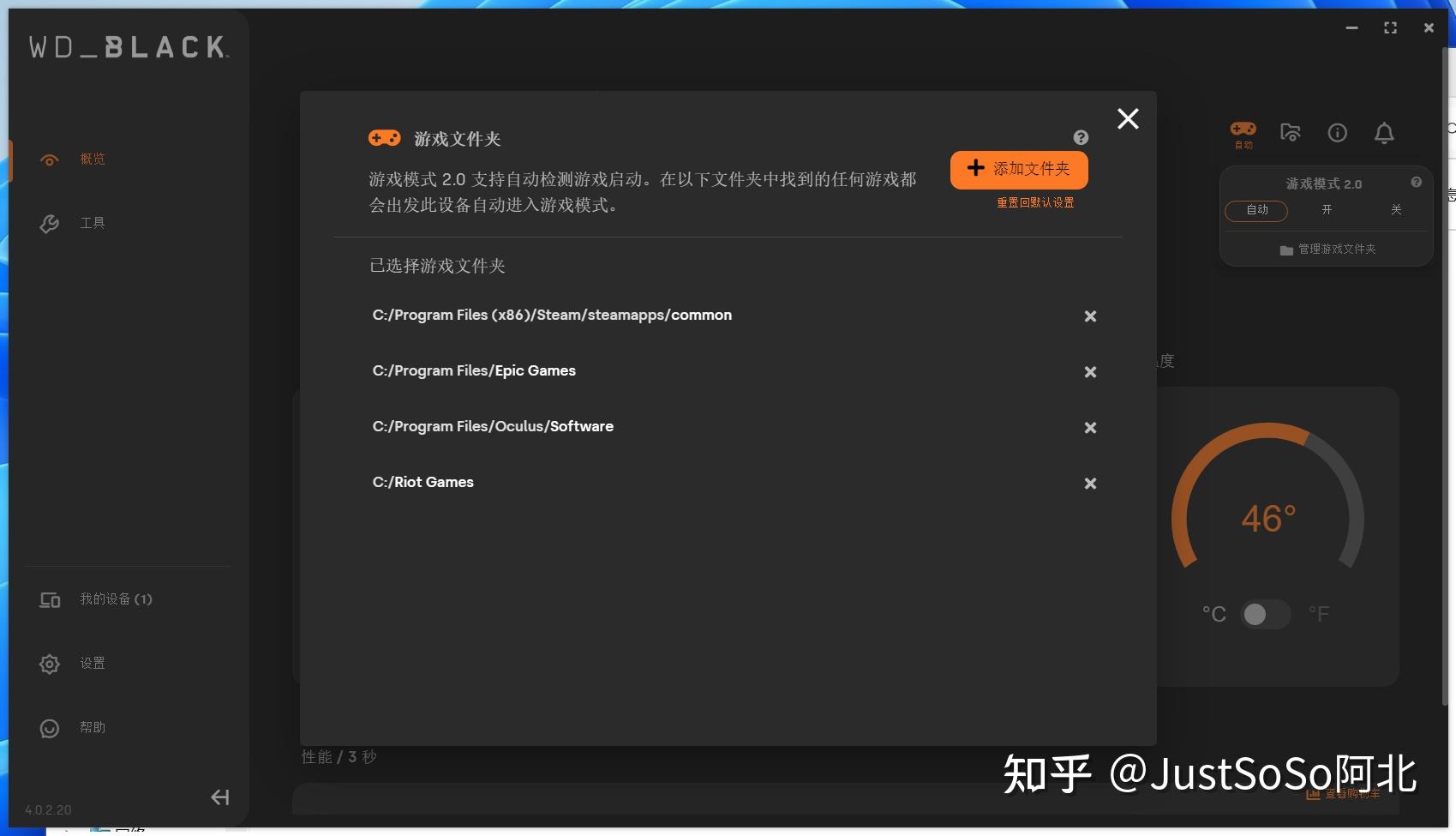关闭游戏震动权限_安卓震动权限_安卓手机关闭游戏振动权限
