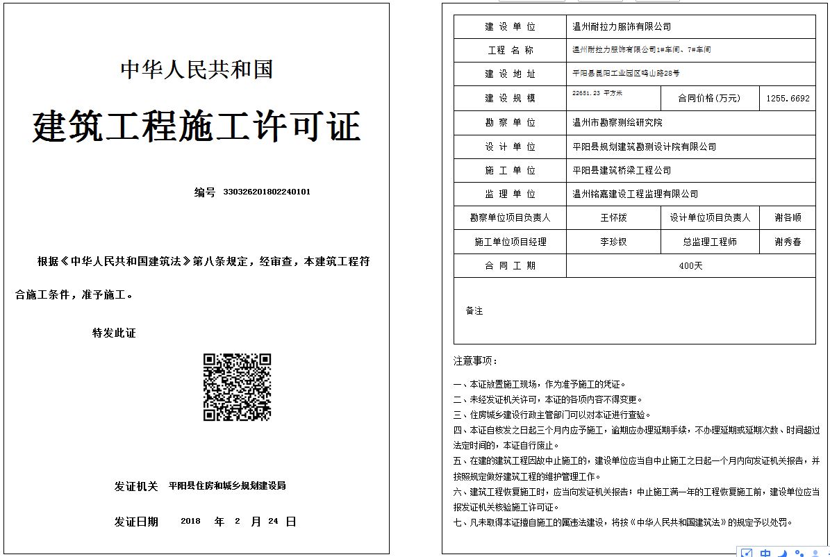 动土和破土什么区别_动土什么意思_动土