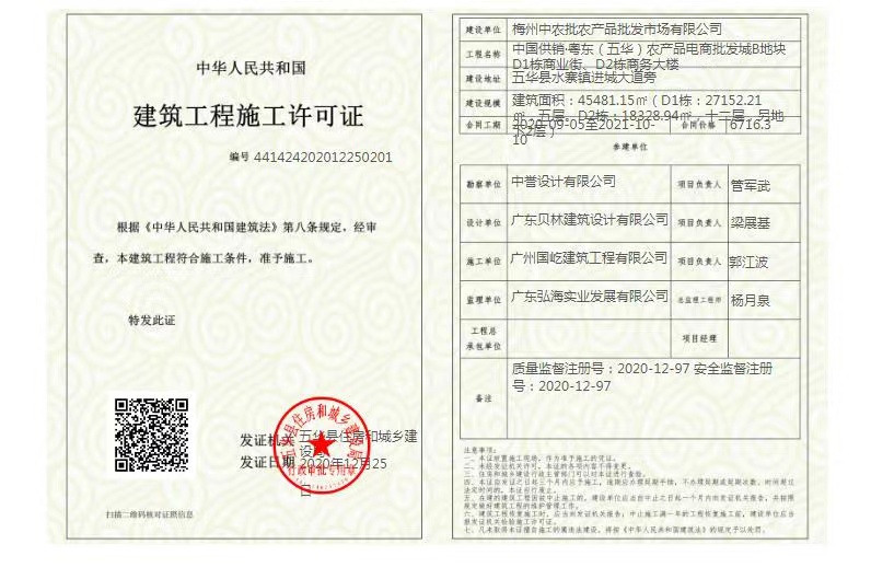 动土和破土什么区别_动土什么意思_动土