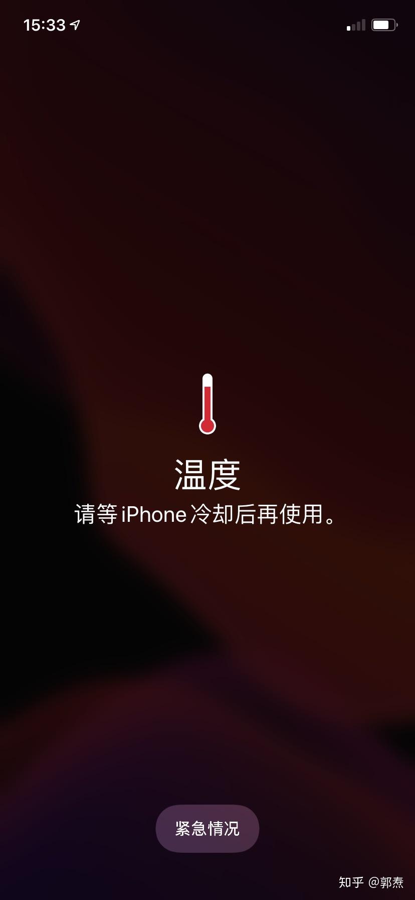 手机降温功能在哪苹果_iphone降温神器_苹果手机降温功能在哪里