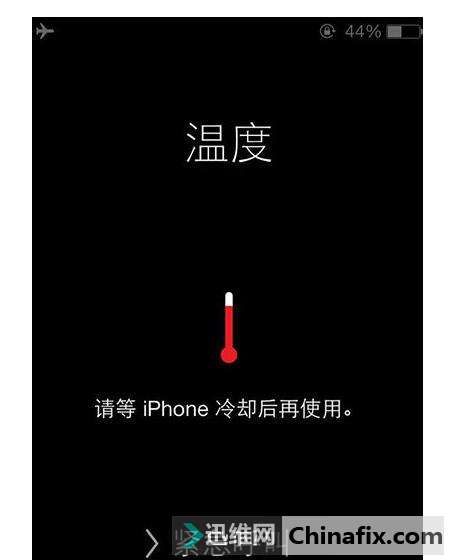 苹果手机降温功能在哪里_iphone降温神器_手机降温功能在哪苹果