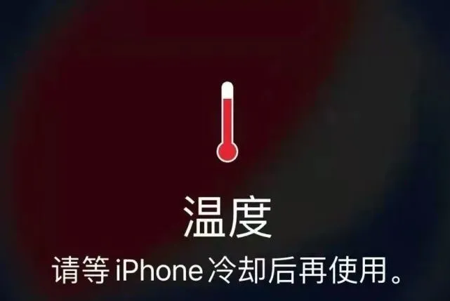 iphone降温神器_苹果手机降温功能在哪里_手机降温功能在哪苹果