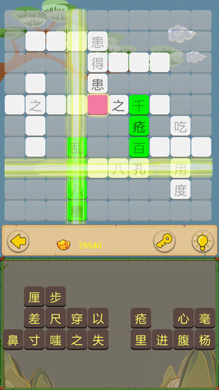 带绿字的id_绿名字带字手机游戏推荐_带绿字的手机游戏名字