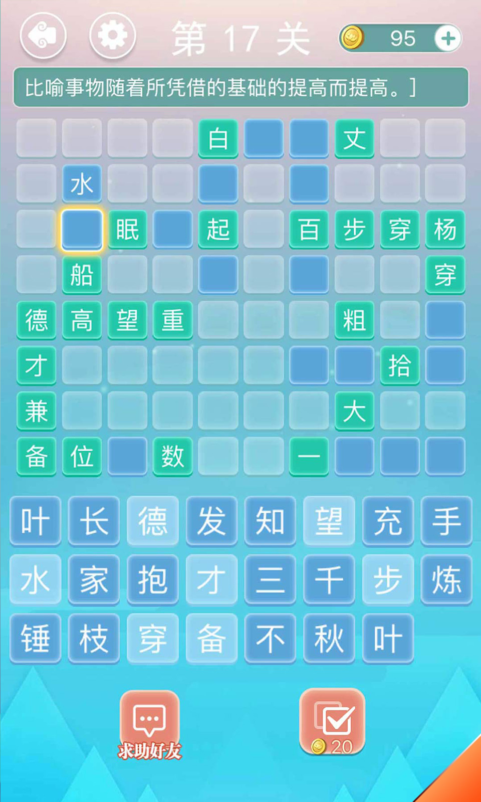 带绿字的手机游戏名字_绿名字带字手机游戏推荐_带绿字的id
