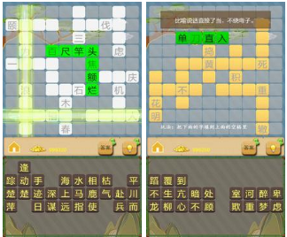 带绿字的id_带绿字的手机游戏名字_绿名字带字手机游戏推荐
