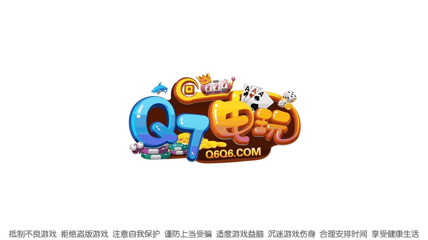 波克城市大厅最新版_波克城市手机游戏大厅下载_波克城市大厅下载安装