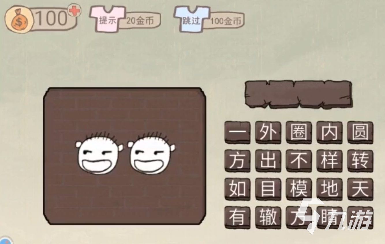 知名游戏手机_iq游戏手机排名_排行手机游戏
