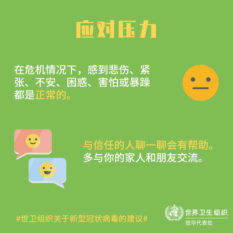 2020年多少天_天年生物(中国)有限公司_天年的含义
