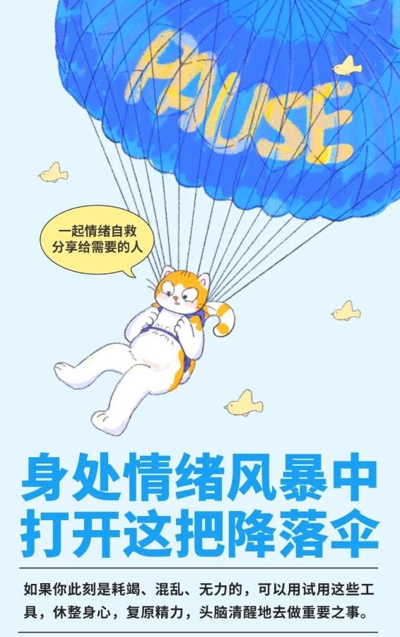 2020年多少天_天年的含义_天年生物(中国)有限公司