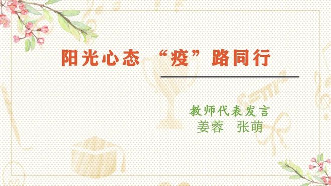 2020年多少天_天年的含义_天年生物(中国)有限公司