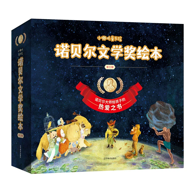 张亨硕_张亨硕_张亨硕