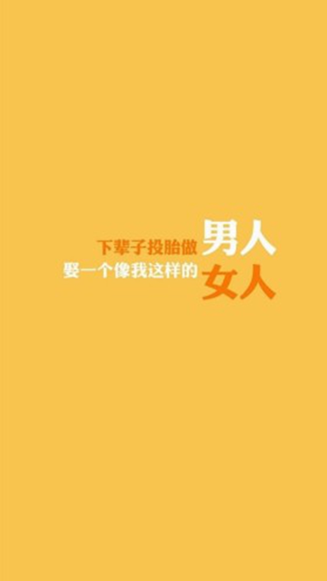 恋爱有病_中二病也要谈恋爱op_谈恋爱的病