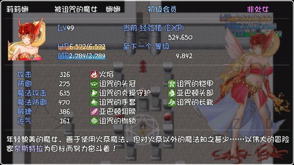 被诅咒的手机游戏游戏_诅咒手游下载_游戏诅咒手机能玩吗