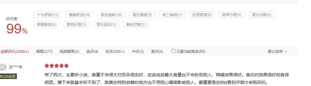 打游戏时手机发出干扰声_干扰声发出打手机游戏时没声音_干扰声发出打手机游戏时的声音