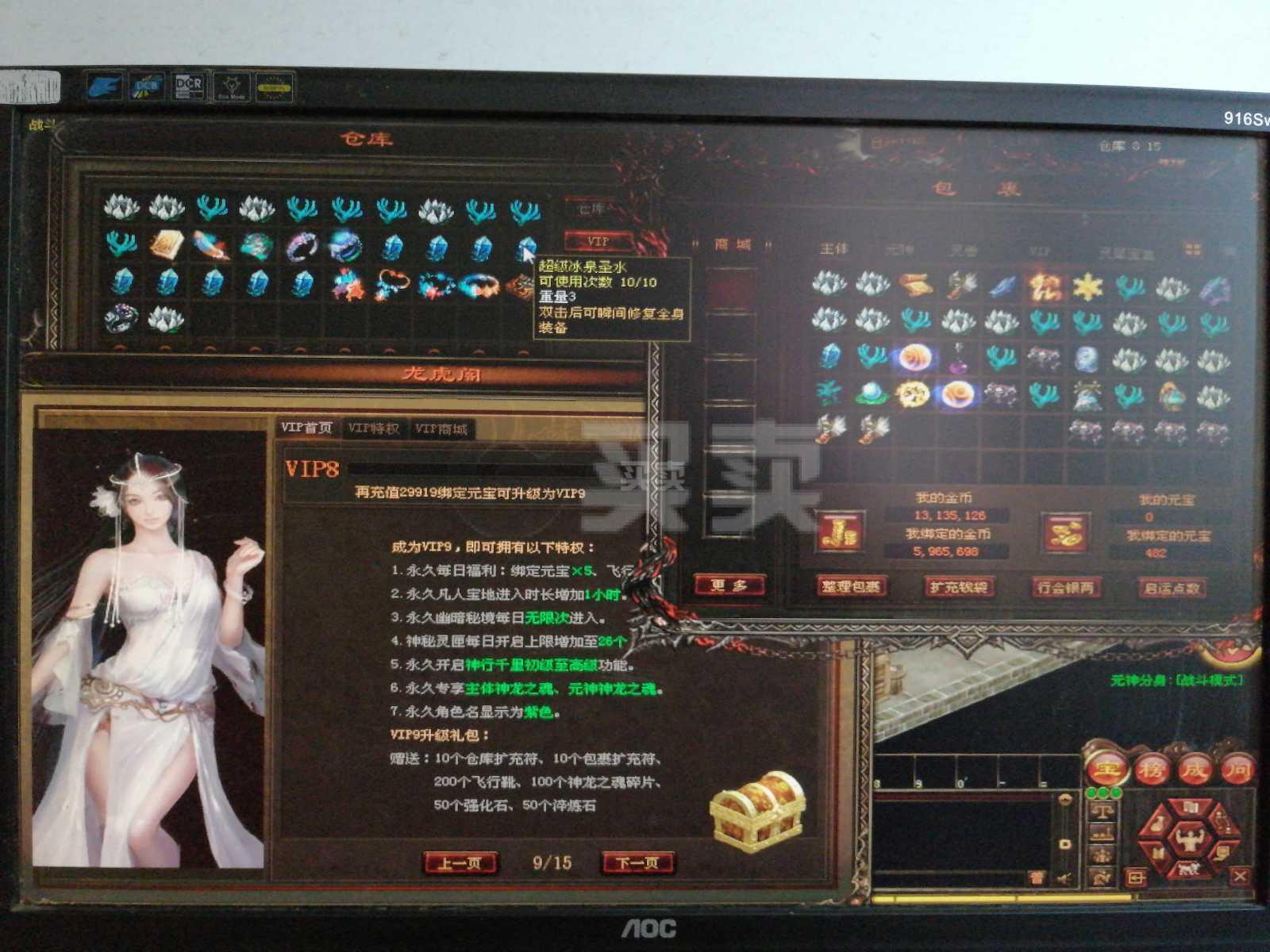凡人传奇手机游戏怎么玩_凡人传奇游戏手机_凡人传说游戏