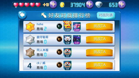 超级游戏下载手机版最新版_超级破解版_超级版是什么