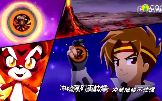 火力再现传奇少年王免费观看_火力少年王之传奇再现_火力少年王之传奇再现招式教学