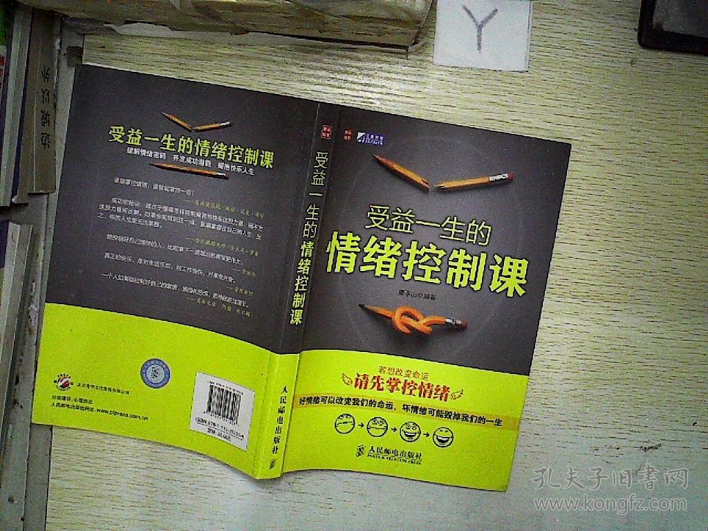 唐吉_吉唐出行_吉唐活佛阿觉