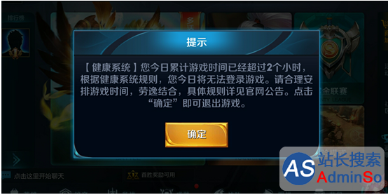流量打手机看游戏耗流量吗_打游戏看手机多少流量_流量打手机看游戏能用吗