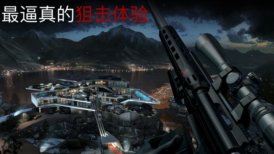 暗杀游戏苹果手机_暗杀游戏手机版_暗杀苹果手机游戏叫什么